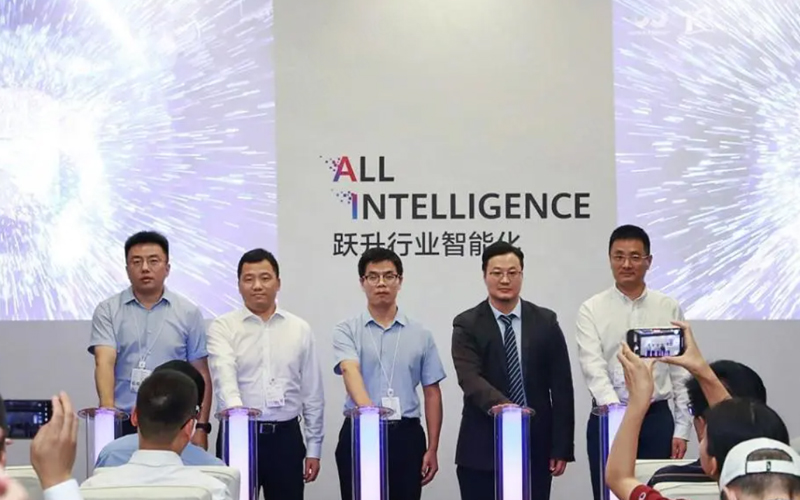 南宫NG28与华为联合宣布工业AI场景化立异解决计划，，，，，，共筑工业智能新生态