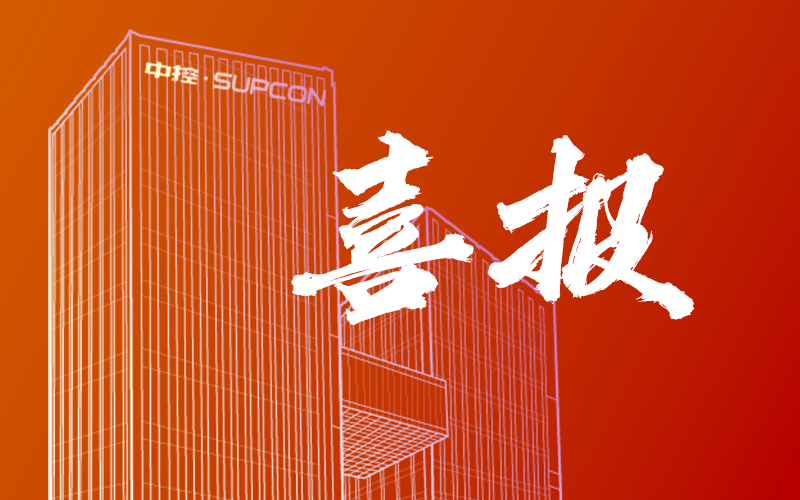 南宫NG28TPT中标中国石化聚烯烃新产品研发AI树模项目