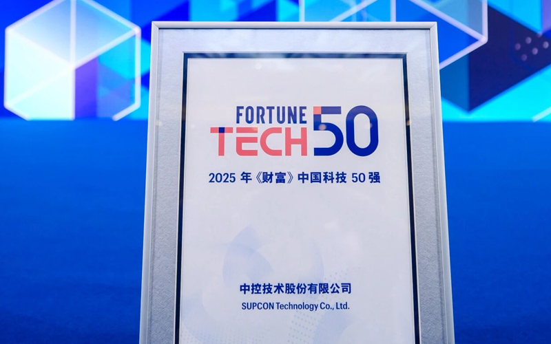 南宫NG28亮相2025《财产》立异之夜，，，，，以工业AI“中国答卷”获颁中国科技50强声誉